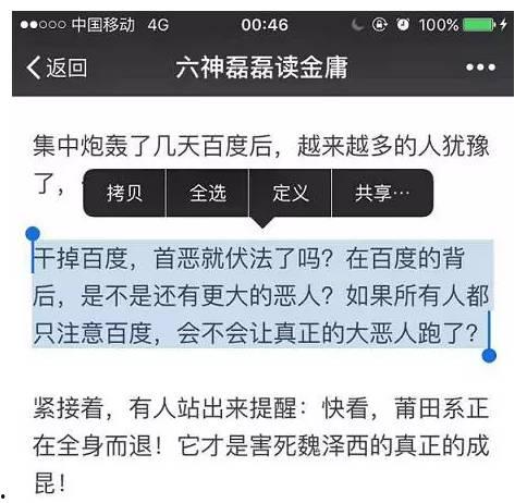 知乎最新爆料文章,揭秘网络热点背后的真相与内幕